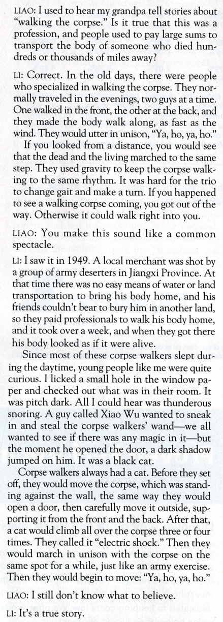 Book page from Liao Yiwu's The Corpse Walker: an interview in which Li describes the old profession of walking a corpse home in pairs, chanting 'Ya, ho, ya, ho'