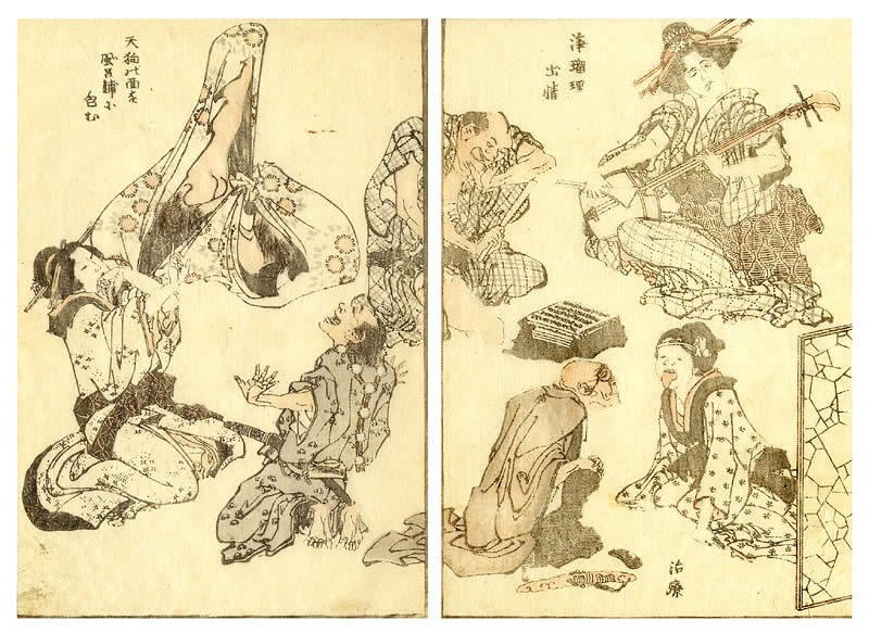 Double page from Hokusai's Manga: sketched vignettes of kneeling figures — a startled couple, a shamisen player, a monk, and a gossiping pair — with brush captions